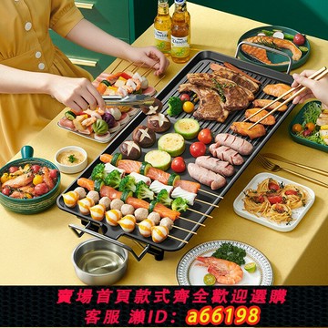 【台灣公司 可開發票】110V臺灣烤肉機電烤盤燒烤爐家用室內無煙不粘多功能烤串機烤肉鍋