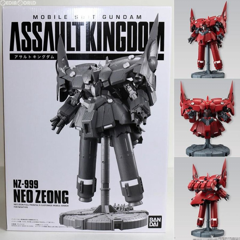 中古即納』{FIG}プレミアムバンダイ限定 機動戦士ガンダム ASSAULT 