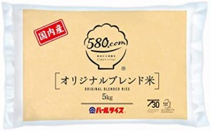  [ブランド] 白米 オリジナルブレンド米（国産） 5kg