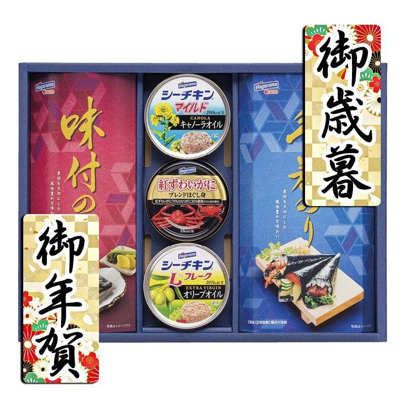 お歳暮 お年賀 御歳暮 御年賀 海苔詰め合わせセット 送料無料 2023 2024 海苔詰め合わせセット はごろもフーズ バラエティギフト彩味膳