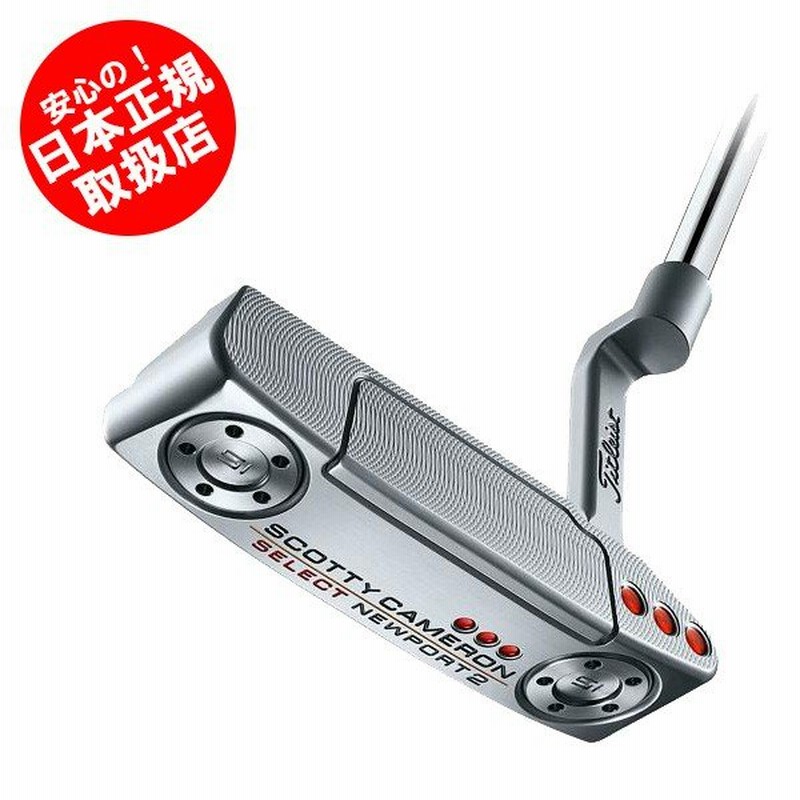 希少‼️ スコッティキャメロン 1st/500 ニューポート2