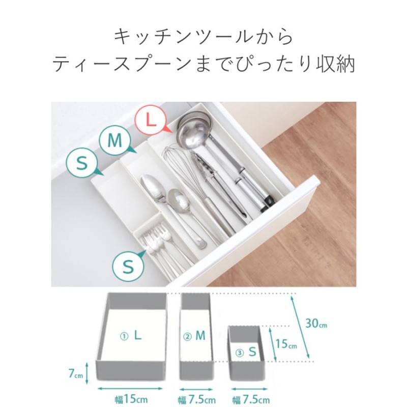 カトラリートレー 仕切るトレー M ファビエ （ カトラリーケース カトラリートレイ カトラリー収納 ） LINEショッピング