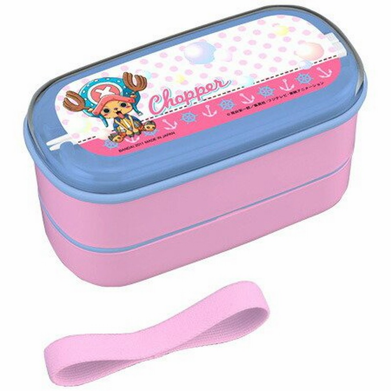 在庫限り 入荷なし お弁当箱 2段 チョッパーマン ワンピース Onepiece 新世界編 子供用 通販 Lineポイント最大0 5 Get Lineショッピング