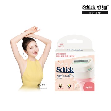 【Schick 舒適牌】舒芙仕女除毛刀片(乾燥肌用)3入