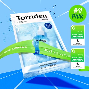 ★2025 Awards★ Torriden Dive-In Low Molecular Hyaluronic Acid Mask Sheet 10ea Limited Set (+Dive-In Mask Sheet 2ea+Balancefull Mask