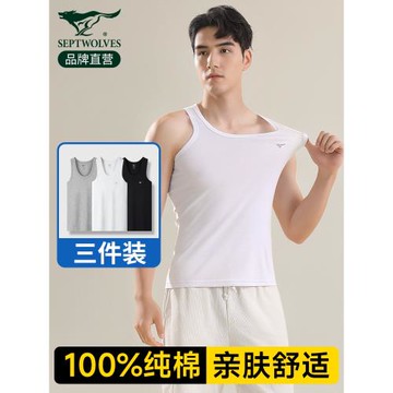 七匹狼男士背心純棉內穿100%全棉老頭衫跨欄運動打底汗衫男式新款