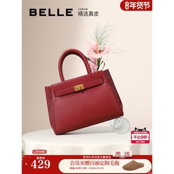 (免運)百麗包包女商場同款新年禮物手提斜跨托特大容量紅色新娘婚包5348