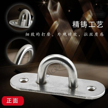 🔥滿199出貨🔥u型起重吊鉤 吊扇掛鉤 沙袋包固定鉤風扇鉤 頂鉤掛投影幕布掛盆栽