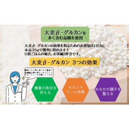 ふるさと納税 食物繊維たっぷり!もち麦1.2kg×16個セット(合計19.2kg) 埼玉県鴻巣市