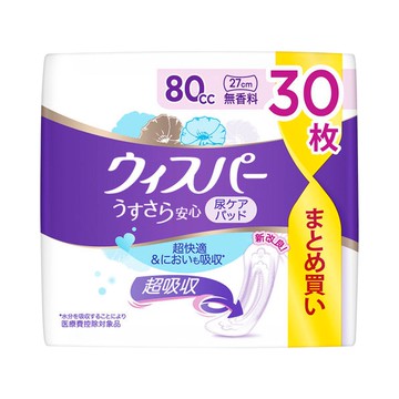 Whisper Light and Safe, 80cc, Fragrance-Free, 30 Sheets