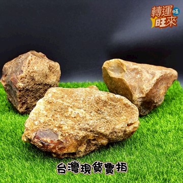 【台灣現貨】天然 蜈蚣 菊花 黃 玉髓 礦石 瑪瑙 原礦 精品 擺件 轉運 開運 招 財 好運 靈招 人緣 桃花