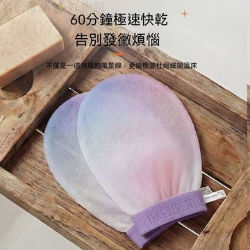 搓澡巾女士專用高顏值全身深層清潔耐用家用浴室無痛搓澡神器 搓澡巾 沐浴巾 洗澡巾 搓澡神器 澡巾 搓背神器 擦澡巾 搓背