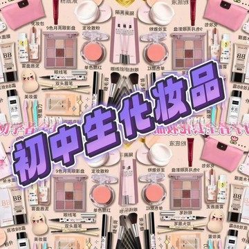 🔥在臺好物🔥【新手套裝】彩妝套裝全套化妝品一整套初學者入門不卡粉淡妝防水