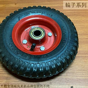 烤漆紅色鐵框 輪胎 10吋 4.10/3.50-4 風輪 推車輪 台車輪打氣輪胎水泥車輪手推車萬年輪