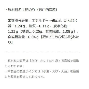 やま磯 手巻のり5枚 2切5枚×30個セット 同梱・代引不可