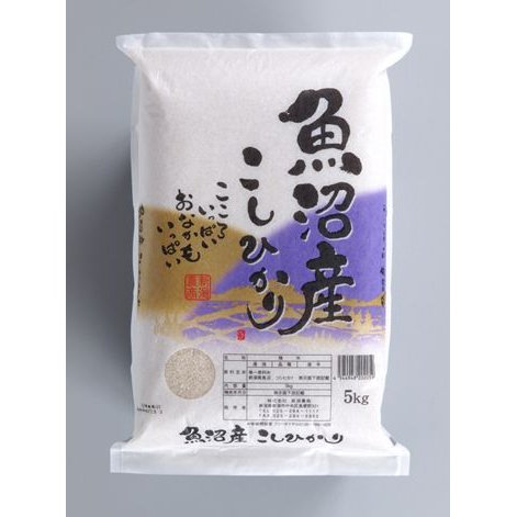 お歳暮ギフト2023にも！ 新潟　魚沼産　コシヒカリ・送料無料