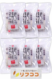 ゆのたに 黄金杵つきもち 黒豆 1袋(標準6枚入／240g)×6袋セット 豆もち 豆餅 新潟魚沼 こがねもち米