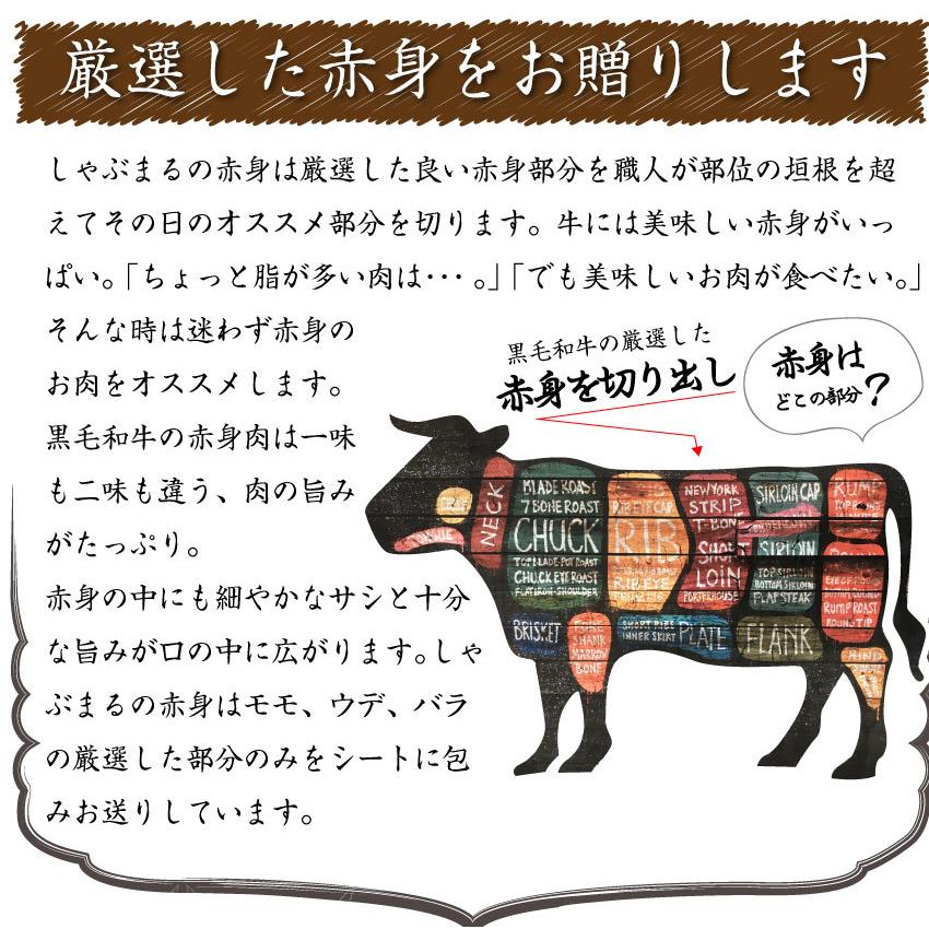 牛肉 肉 黒毛和牛 リッチな 赤身 スライス しゃぶしゃぶ すき焼き 1.2kg グルメ お歳暮 ギフト 食品 プレゼント 女性 男性 お祝い 新生活