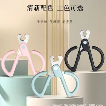 批發寵物指甲鉗貓咪指甲剪狗狗磨甲剪刀清潔用品工具啵啵剪刀