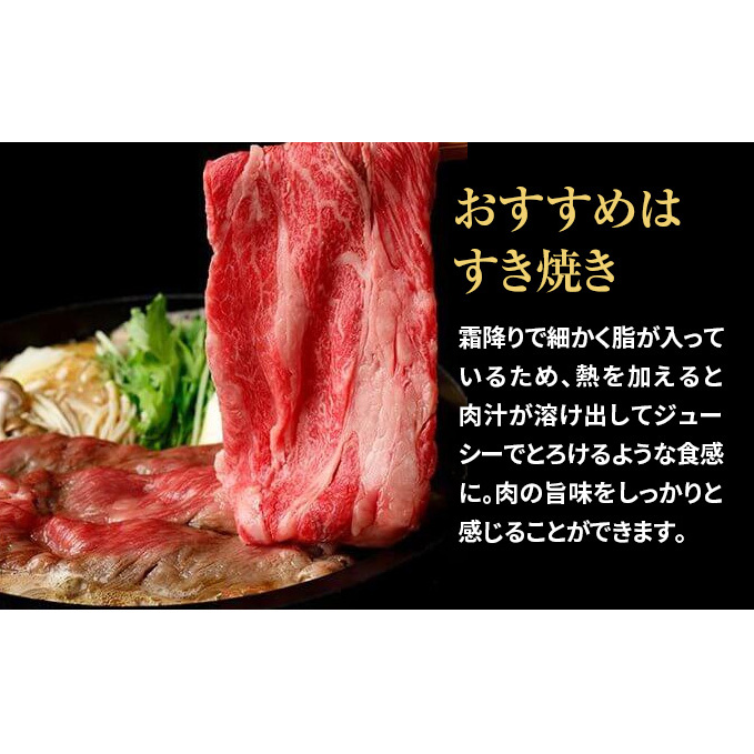 北海道産 星空の黒牛 リブロース 牛肉 すき焼き用 500g すき焼き ブランド牛