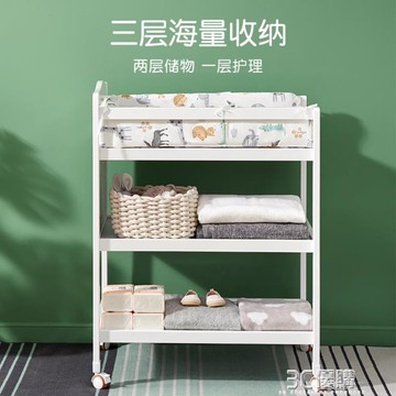 尿布台benetree尿布臺實木嬰兒護理臺白色多功能按摩洗澡一體寶寶換衣臺 99購物節