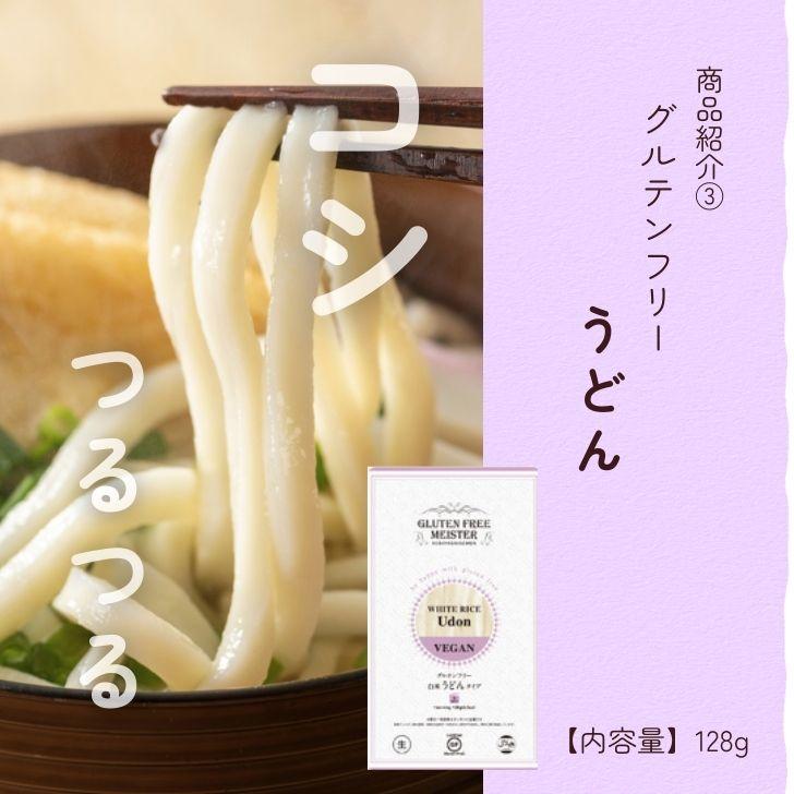 小林製麺 グルテンフリーヌードル 5種アソート 各1 小林生麺 グルテンフリー グルテン 麺