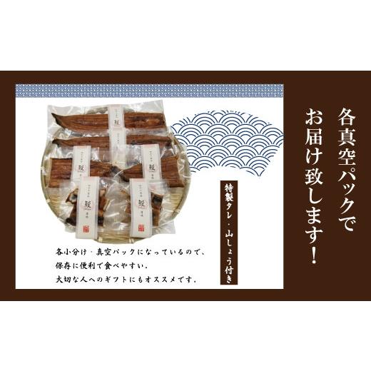 ふるさと納税 高知県 四万十市 R5-361N．＜四万十食品＞うなぎ蒲焼　ハーフ6袋／ＣＤ