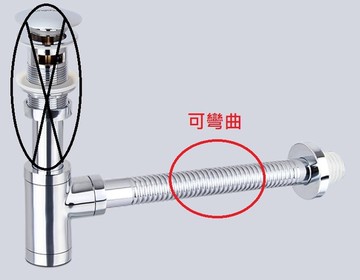【麗室衛浴】國產外銷歐美 高級P管 F-016-1 鉻色/黑色可彎曲式
