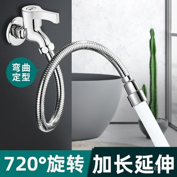 [24時熱賣]增壓防濺接頭 水龍頭延伸器萬嚮旋轉水龍頭防濺水延伸器廚房陽臺通用不鏽鋼可定型彎曲延長管 86NA