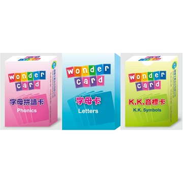 【華通書坊】Wonder Card：KK音標卡/撲克牌-字母卡/撲克牌-字母拼讀卡(單盒) 師德文教華通書坊/姆斯
