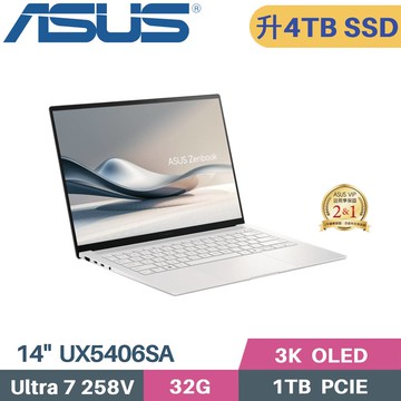 ASUS Zenbook S 14 UX5406SA-0022W258V(CU7-258V/32G/4TB SSD/W11/EVO/14)特仕