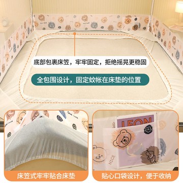 南極人蚊帳家用2021新款防摔兒童臥室加厚遮光床簾支架一體式安裝