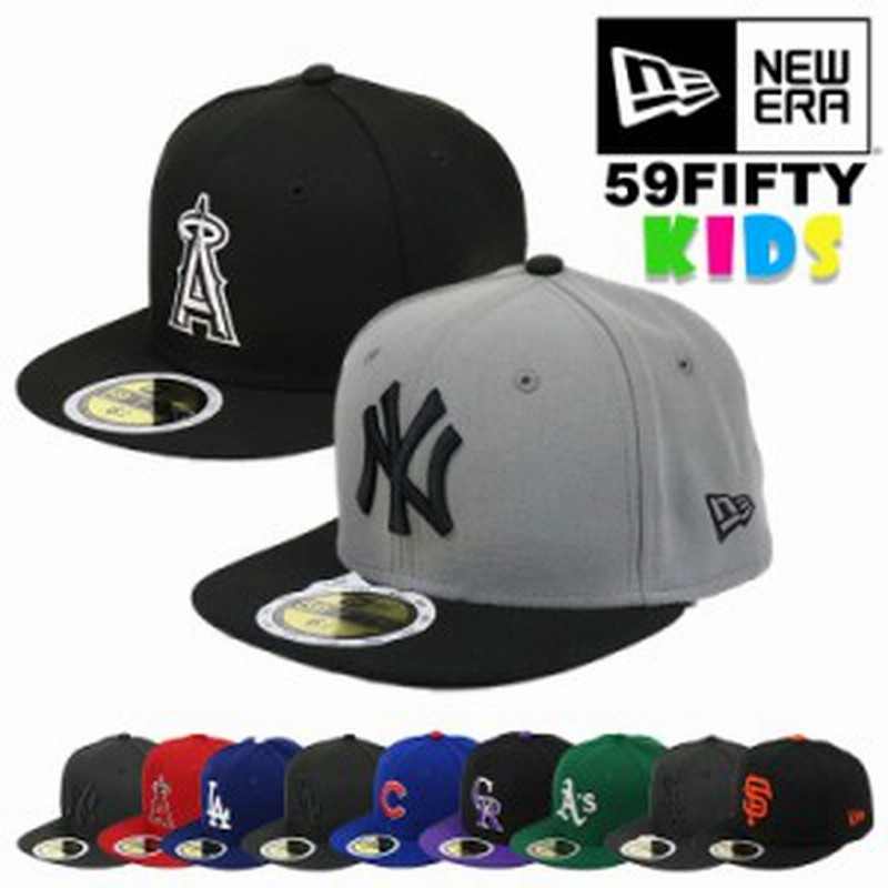 ニューエラ キャップ キッズ 59fifty New Era ヤンキース Laドジャース エンゼルス レッドソックス ホワイトソックス 子供用 男の子 女の 通販 Lineポイント最大1 0 Get Lineショッピング