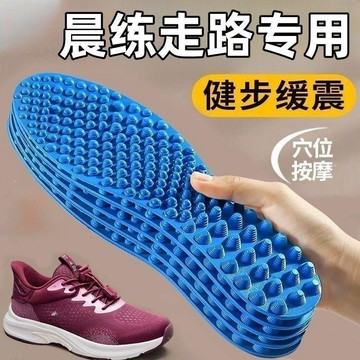 🔥臺灣出貨🔥四季清涼新款5D按摩鞋墊指壓板防痛抗菌除臭不累運動鞋墊