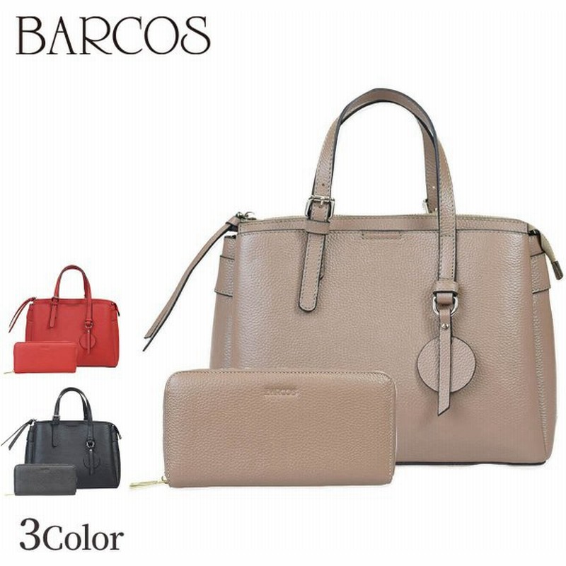 セット商品 BARCOS シュリンク レザー ハンドバッグ 財布 エレガント ... セット商品 BARCOS シュリンク レザー ハンドバッグ 財布 エレガント ...