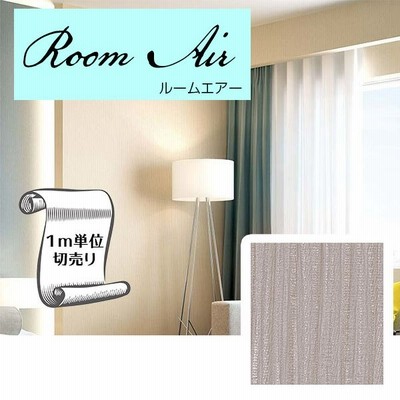 シンプル ベージュ 壁紙の通販 9 793件の検索結果 Lineショッピング