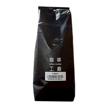 咖啡工廠 精品級 G1咖啡豆 特選義式風味 職人精心監製  咖啡豆(無研磨)  450g  1包