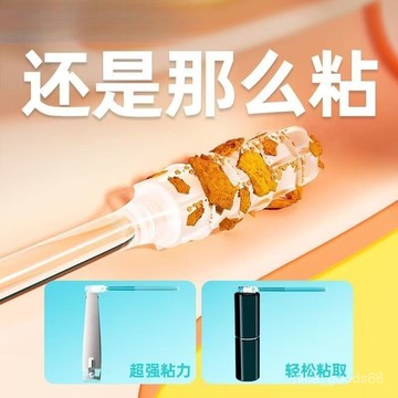 掏耳神器 自粘掏耳棒 可粘式掏耳勺 埰耳神器 黏式掏耳棒 黏耳棒 挖耳神器 掏耳棒 挖耳朵 黏耳屎 一次性掏耳棒0601