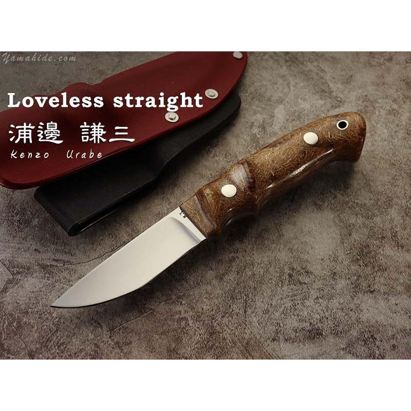 浦邊 謙三 作 1113 ラブレス・ストレート3 インチ インプローブドハンドル Kenzo Urabe Custom Knife