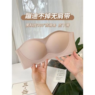 超防滑無肩帶蹦迪不掉抹胸無鋼圈文胸可拆卸肩帶內衣薄款小胸聚攏