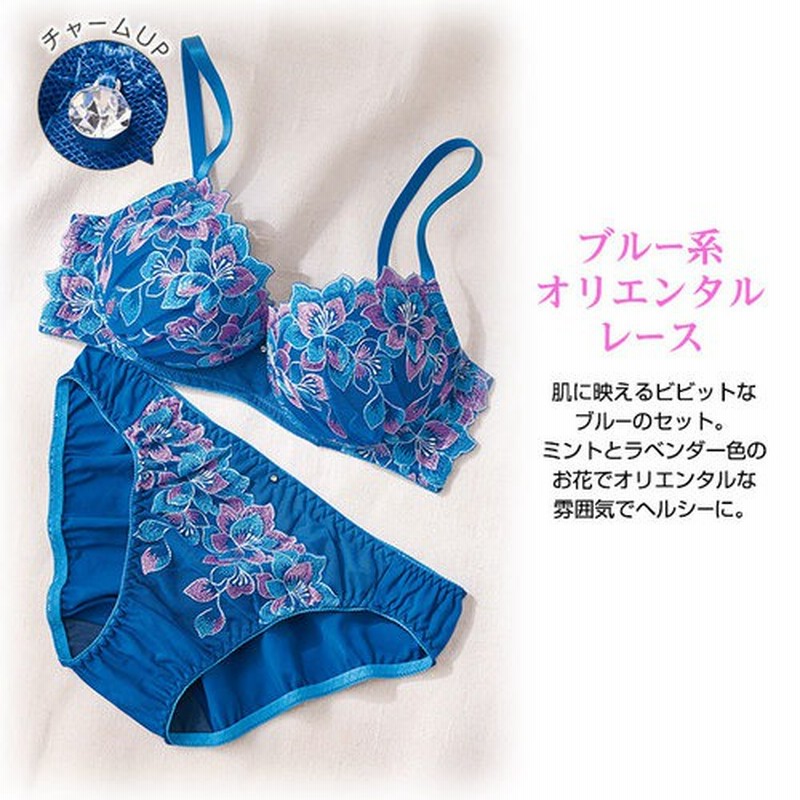 Lingerie by GeeRA 【AA65~G80】ぷるるん谷間のノンワイヤーブラ＆ショーツセット C80～ レディース |  LINEブランドカタログ