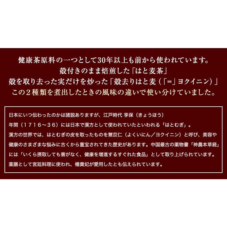 国産はとむぎ スナック 180g 2袋セット そのまま食べる お徳用 はと麦 ヨクイニン はとむぎの実 はとむみ 送料無料 スーパーフード 雑穀 シリアル