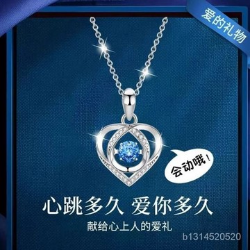 🔥免運🔥臺灣24H📣新款925純銀跳動的心形項鏈女輕奢高級感設計送老婆520情人節禮物