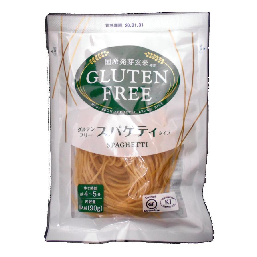 小麦不使用　グルテンフリー　スパゲティタイプ　1人前(90ｇ)