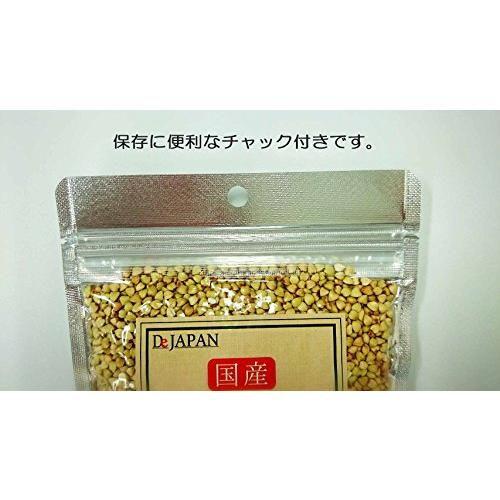 ディジャパン 国産 そばの実 200g