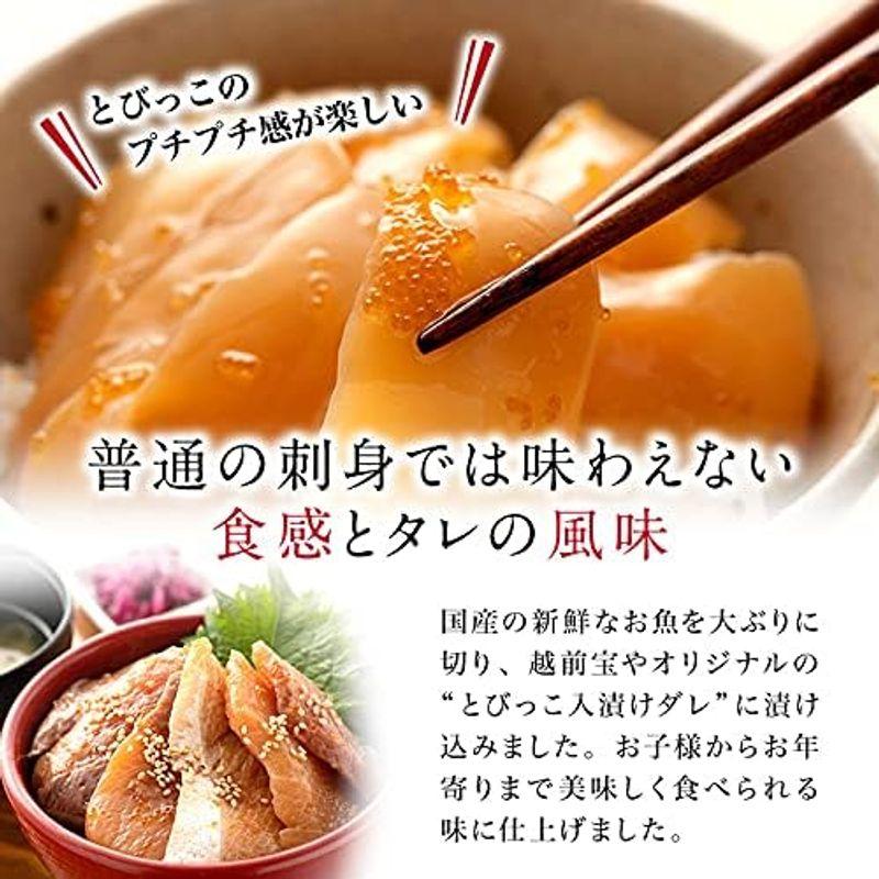 越前宝や 海鮮丼 海鮮漬け マグロ 1パック (1?2食分) 海鮮丼セット 一人用 2人前 海鮮丼の具 国産 海鮮漬けの素 人気 海鮮漬け丼