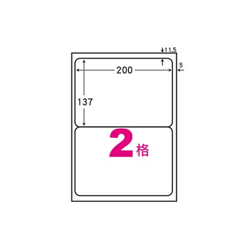 華麗牌 阿波羅 A4 電腦列印標籤 2格 1000張入 / 箱 WL-9602A-1K【APP滿額下單10%點數(單一帳號最高5000點)】1/31止