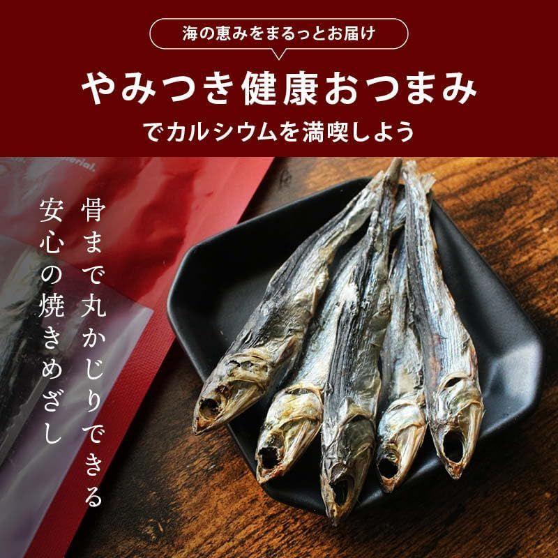 前田家 無添加 国産 干物 焼きめざし 60g 化学調味料 保存料 不使用 国内産 国内加工 カタクチ いわし メザシ おつまみ 珍味 カル