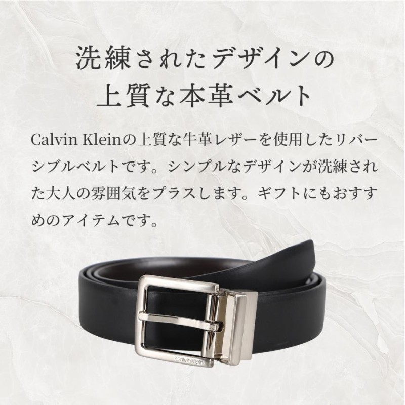 カルバンクライン Calvin Klein ベルト メンズ バックル 2個