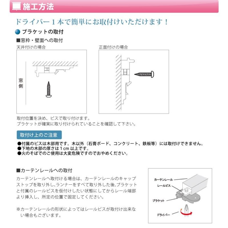 ロールスクリーン ロールカーテン 安い おしゃれ 無地 タチカワ TIORIO